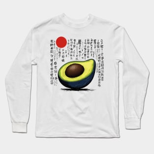Japan #15 Long Sleeve T-Shirt